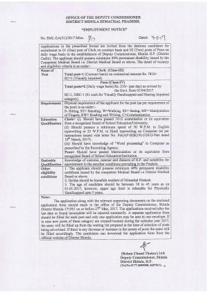 Deputy Commissioner Shimla Recruitment 2017 for 03 Clerk and Peon Posts  