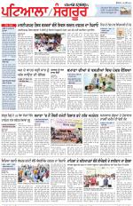 Punjabi Tribune (Patiala-Sangrur)