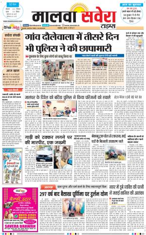 Malwa
