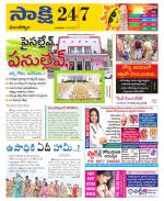 Mancherial District