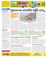 Adilabad Constituencies