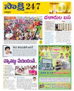 Chittoor District