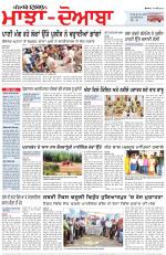 Punjabi Tribune (Majha/Doaba)