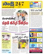 Jayashankar District