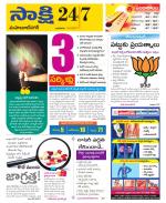 Mahabubnagar District