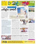 Mahabubnagar Constituencies