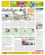 Nalgonda Constituencies