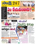 Visakhapatnam District