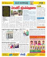 Visakhapatnam Constituencies Old