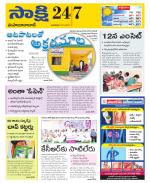 Mahabubabad District