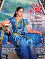 Navya Weekly
