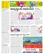 Khammam Constituencies