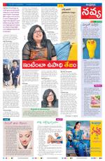 Navya Daily