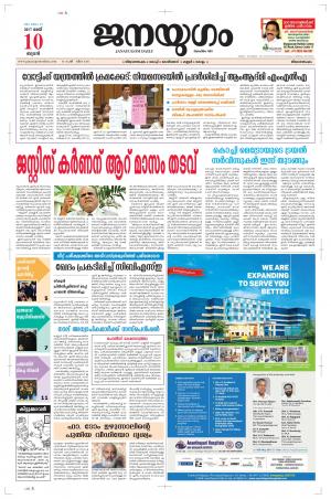 2017 May 10 Wednesday