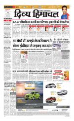 Divya Himachal Shimla