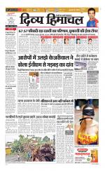 Divya Himachal Chandigarh+Mera Shimla +Aastha