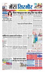 Divya Himachal Shimla+Mera Sirmour +Aastha 