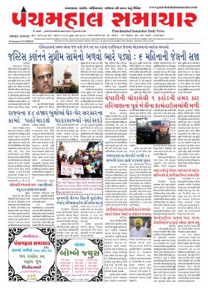 PMS-10-05-2017