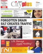 Mumbai - Chembur-Ghatkopar