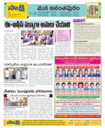 Anantapur Constituencies