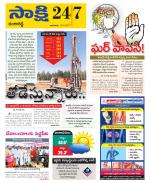 Ranga Reddy District