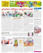 Ranga Reddy Constituencies