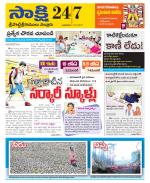 SPSR Nellore District