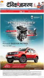 Meerut Hindi ePaper, Meerut Hindi Newspaper - InextLive