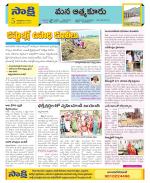 SPSR Nellore Constituencies