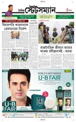 Dainik-Statesman