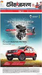 Varanasi Hindi ePaper, Varanasi Hindi Newspaper - InextLive