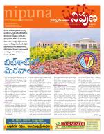 Nipuna Educational Magazine