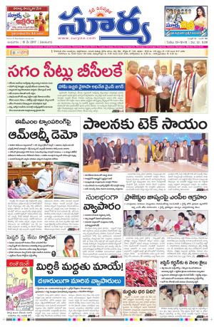 Wednesday, 10 May, 2017