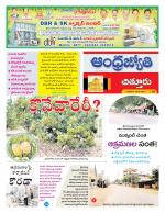 Chittoor District