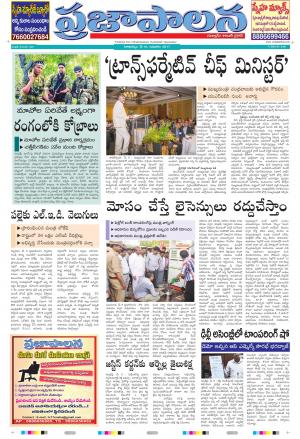 AP 10 May 2017