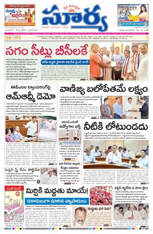 Wednesday, 10 May, 2017