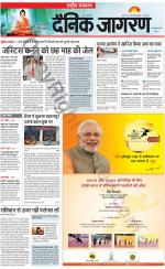 Dainik Jagran