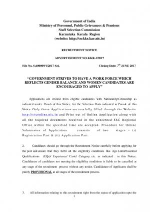 SSCKKR Recruitment 2017, Apply for 183 Junior Engineer and Other Vacancies, Get Details Here