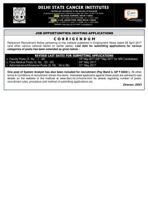 DSCI Recruitment 2017 for 105 Administrative / Ministerial Posts; Apply by 31 May-II