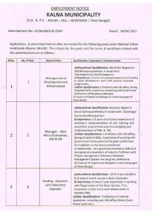 Kalna Municipality, WB Recruitment 2017 for 03 Manager and Dealing Assistant cum Data Entry Posts  