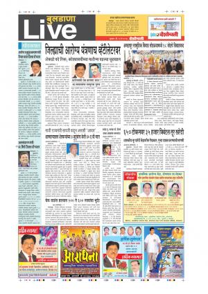 Buldhana Live