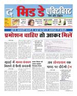 The Midday Activist 10 May