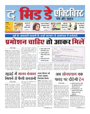 The Midday Activist 10 May