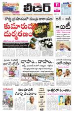 Leader Telugu Daily