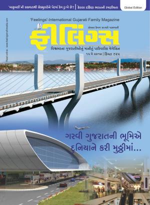 Feelings Gujarati Issue 15th May 2017