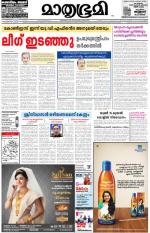 Kannur (includes Kasargod)