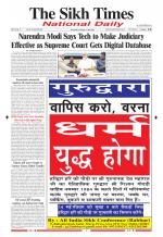 The Sikh Times