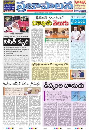 AP 11 May 2017