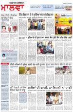Bathinda