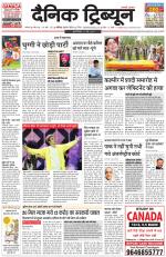 Dainik Tribune (Karnal Edition)